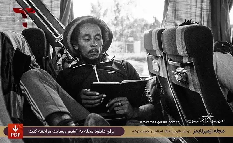 باب مارلی در حال سفر